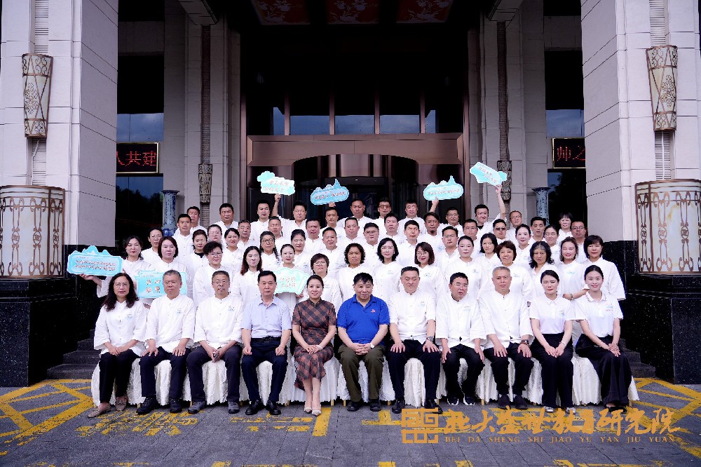 中国国学商道商界领袖班开班主题课程《毛泽东的统帅之道》——走进井冈山圆满结束