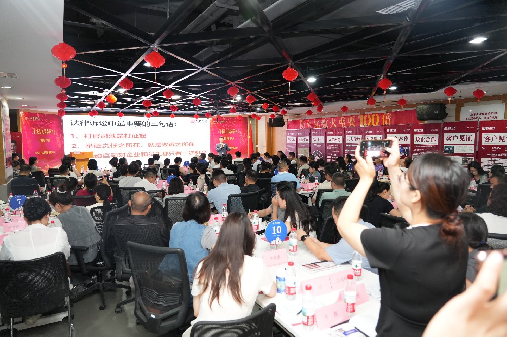北大盛世教育研究院携手河南省各地市学习中心开展《老板用工风险管控》公益课程学习